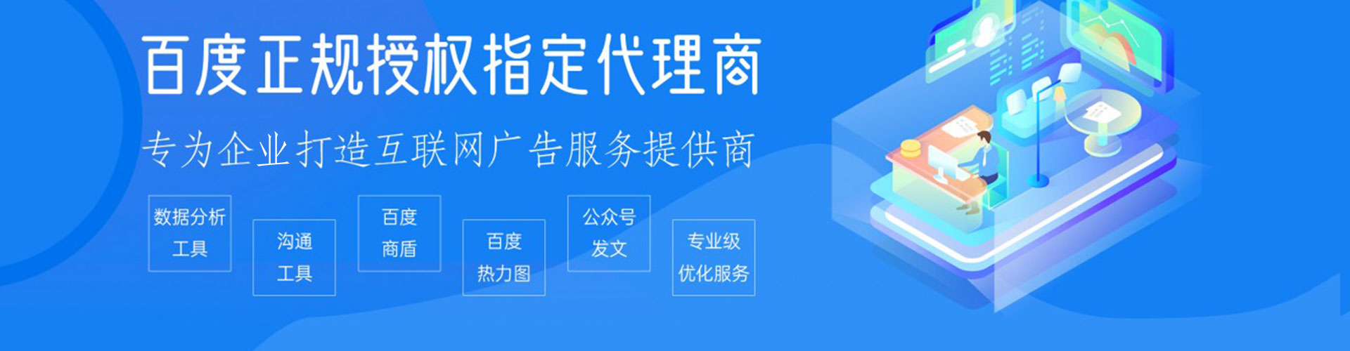 恒山知乎信息流